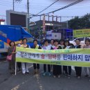 포항 효곡동주민센터 경북신문