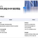 신세기시스템 이미지