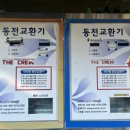 바람개비셀프세차장 이미지