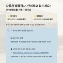 (주)상상초월 이미지