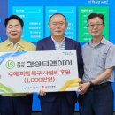 한성티앤아이 이미지