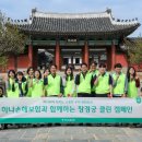 하나클린 서울경제