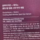 서클란스