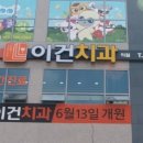 금호가정의학과의원 이미지