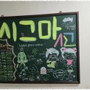 시그마수학교습소 - 성남시 분당구 장미로 78 | 시그마수학교습소