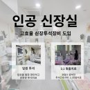 굿케어요양병원 이미지