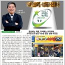 도쿄라멘3900 이미지