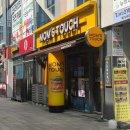 (주)더엘미트