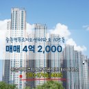 동행공인중개사사무소 이미지