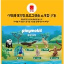 나무늘보,요정 | 맥도날드 해피밀 2월 장난감 플레이모빌 동물 피규어 알파카, 나무늘보 후기