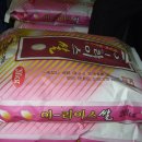 이라이스농장 Daum카페