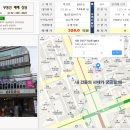 상우빌 네이버블로그