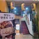 인생참치초밥 이미지