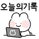 리버스스터디 이미지