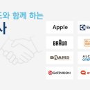 주식회사 위니아에이드