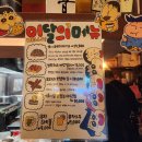테판야끼오와리 | [연신내] 이자카야 오와리 테판야끼 맛집 하이볼 맛집추천 내돈내산 후기