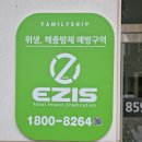 공립 에듀포레어린이집 이미지