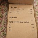 경찰청세탁소 | &#34;효자동키친&#34; 내돈내산 방문 후기