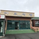 게스트하우스 산 이미지