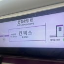 SEOUL FOOD 2026 (서울국제식품산업대전) 1일차 방문 후기