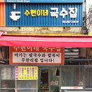 모란종합시장 이미지