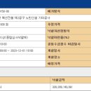 지에스건설 주식회사 이미지