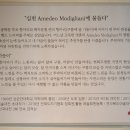 최완종 이미지