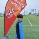 한라유소년FC