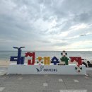 대천해수욕장 임시버스정류장 | 대천해수욕장 2025 개장 보령머드축제 기본정보 기간 입장권 공연 주차장 대천해수욕장 놀거리