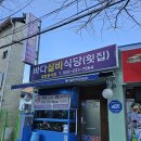 공단실비식당 이미지