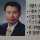 문설주모터스 이미지