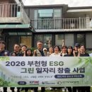 성황여성경로당 네이버블로그