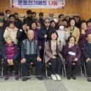 사단법인 충북시각장애인복지연합회충주시지회 케이에스피뉴스