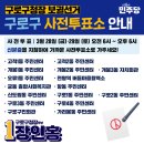 개봉3동자치회관 이미지