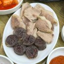 와우콩 | 울산북구맛집 와우돼지국밥 | 호계국밥 든든한 한 끼 후기