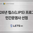 (주)시니어파트너스 비석세스