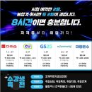확실한 취업을 보장하는 운수대통화물직업전문학교