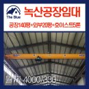 더블루1공인중개사사무소 이미지