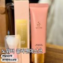 바르다컴퍼니 - 원주시 남원로442번길 20 | [뷰티] 바르는콜라겐 필오프팩 | 노워터 콜라겐마스크