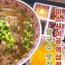 역삼2-107 이미지