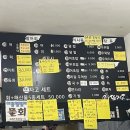 동덕횟집