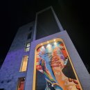 황제고물상 이미지