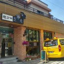 원고개 다락방 이미지