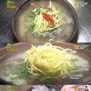 나주곰탕 이미지