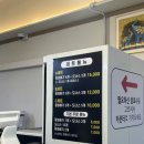 대천왕꽈배기