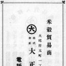 북산상회 네이버블로그