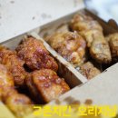 교촌치킨일동점