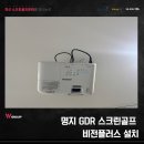 씨티비젼골프 이미지