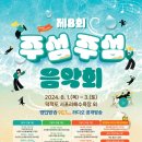 수백 이미지