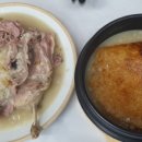 장수촌한의원 이미지